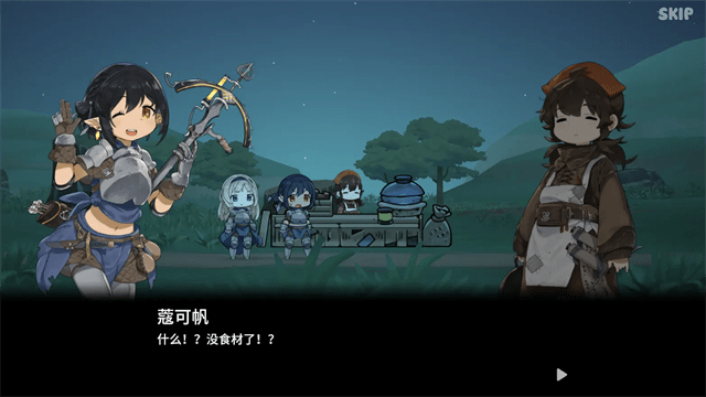 勇士食堂内置菜单版