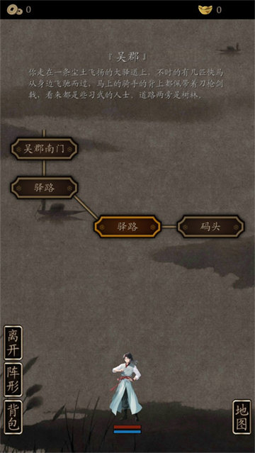 藏武内置菜单版