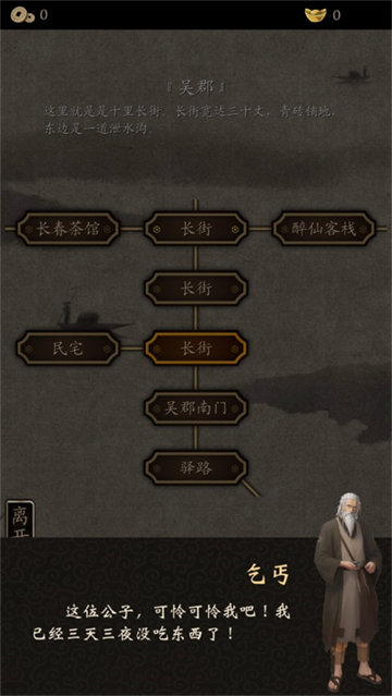 藏武内置菜单版