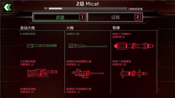 僵尸炮艇生存无限金条版