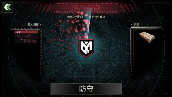 僵尸炮艇生存无限金条版