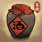 逍遥客栈无限金币版