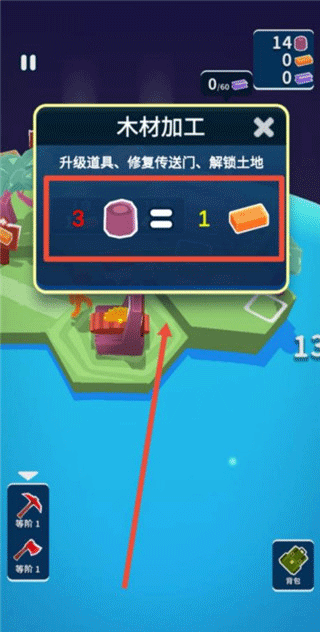 我的小宇宙mod菜单版