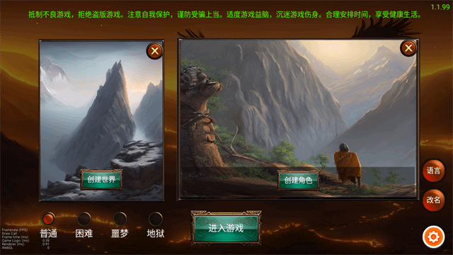 乌鸦之霜折相思最终版
