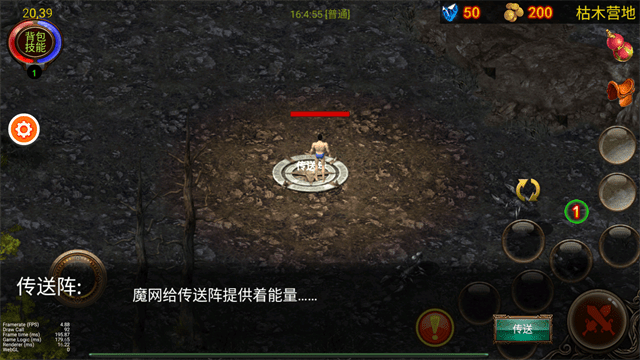 乌鸦之霜折相思最终版