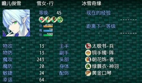 祛魅4化始内置菜单版
