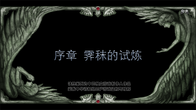 祛魅4化始内置菜单版