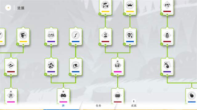 火柴人战争遗产3