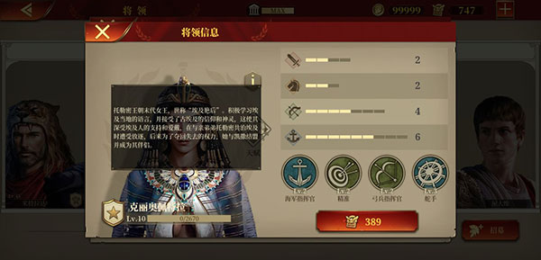 大征服者罗马无敌版