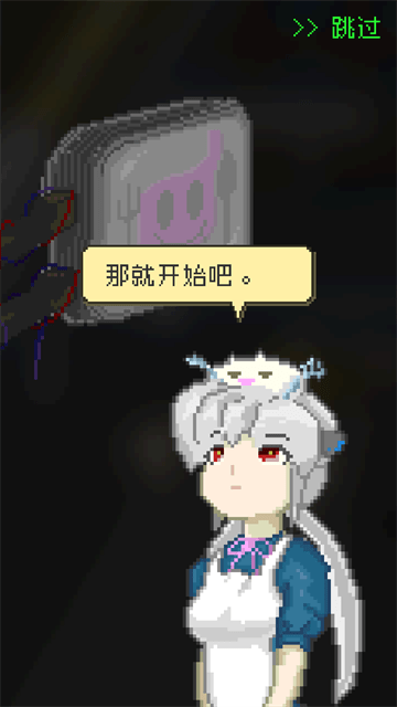 末日餐厅免广告版