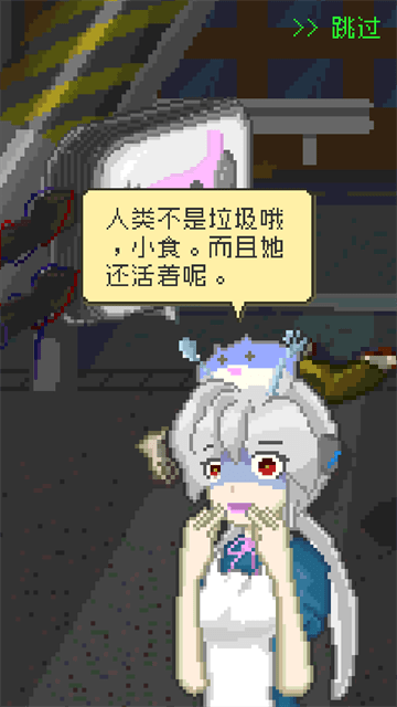 末日餐厅免广告版
