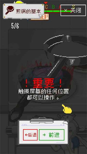 末日餐厅免广告版