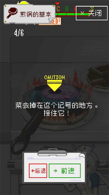 末日餐厅免广告版