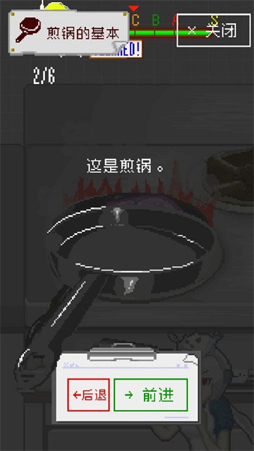 末日餐厅免广告版