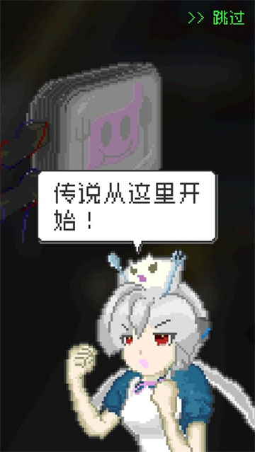 末日餐厅免广告版