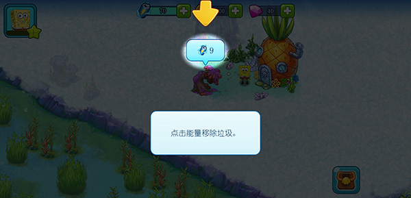 海绵宝宝冒险果酱世界无限体力版