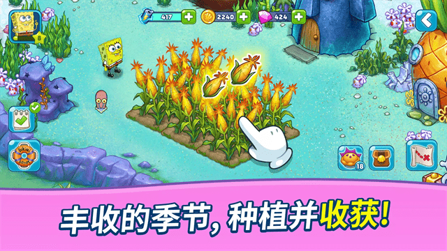 海绵宝宝冒险果酱世界无限体力版