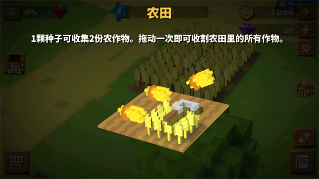 方块农场无限金币钻石版