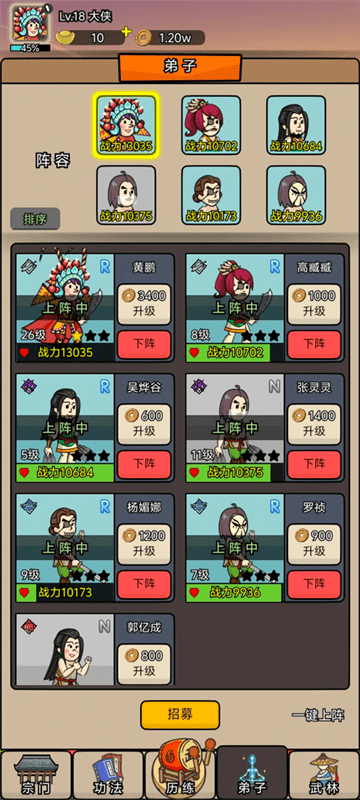 砍翻这江湖反加免广告版