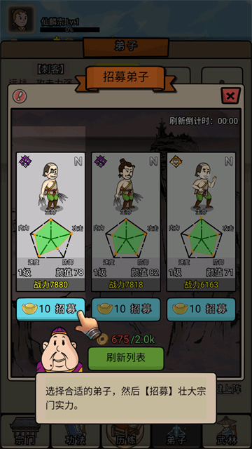 砍翻这江湖反加免广告版