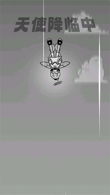 天使模拟器无限金币无限钻石版