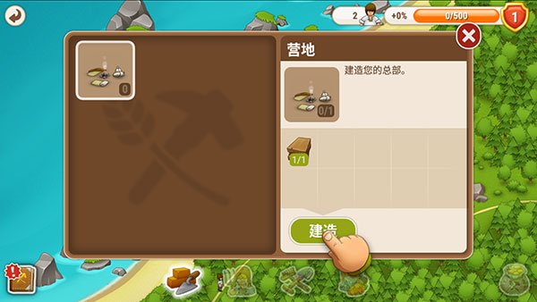 村庄日记2内置mod菜单最新版