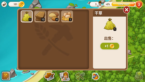 村庄日记2内置mod菜单最新版