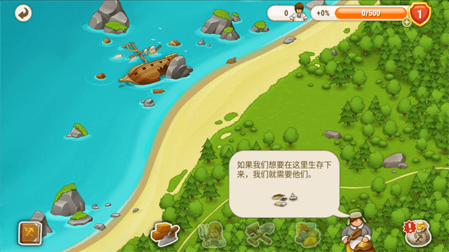 村庄日记2内置mod菜单最新版