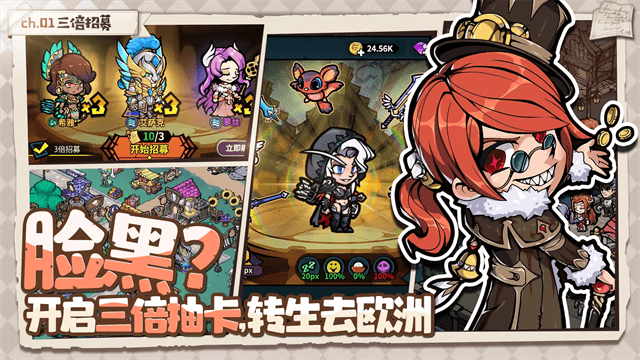 佣兵小镇免广告版