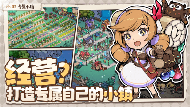 佣兵小镇免广告版