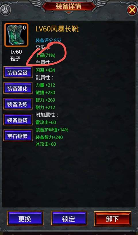 放置魔界免广告折相思版