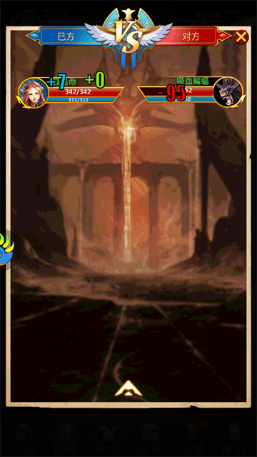 放置魔界免广告折相思版