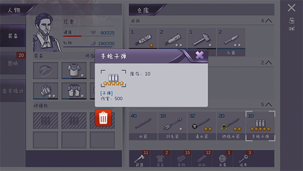 阿瑞斯病毒内置菜单版