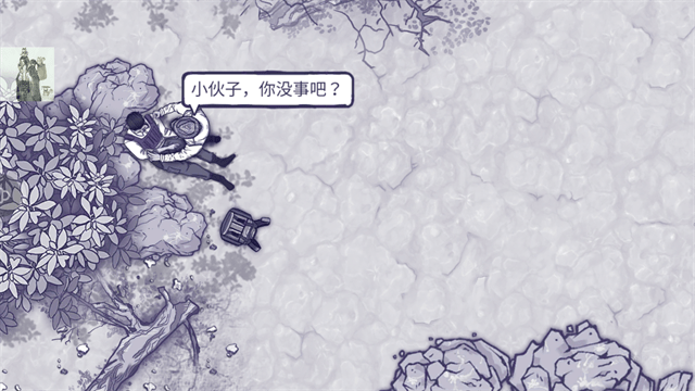 阿瑞斯病毒内置菜单版