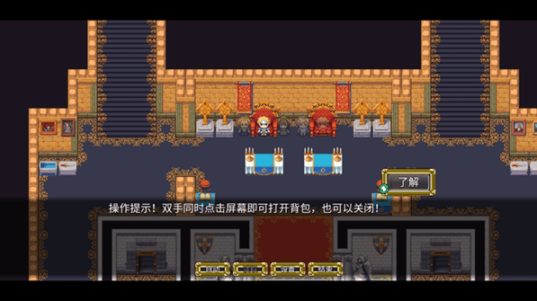 风之城内置mod菜单版