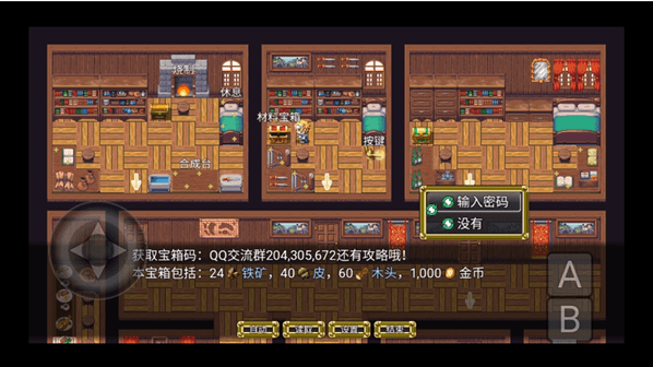 风之城内置mod菜单版