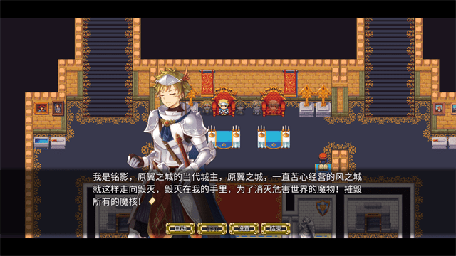 风之城内置mod菜单版