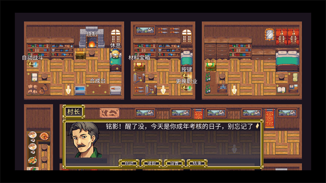 风之城内置mod菜单版