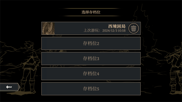 高殿战记免内购版