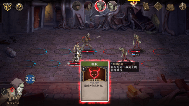 高殿战记免内购版