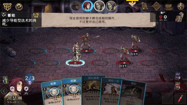 高殿战记免内购版