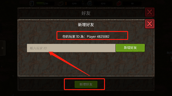 迷你dayz2折相思内置菜单版