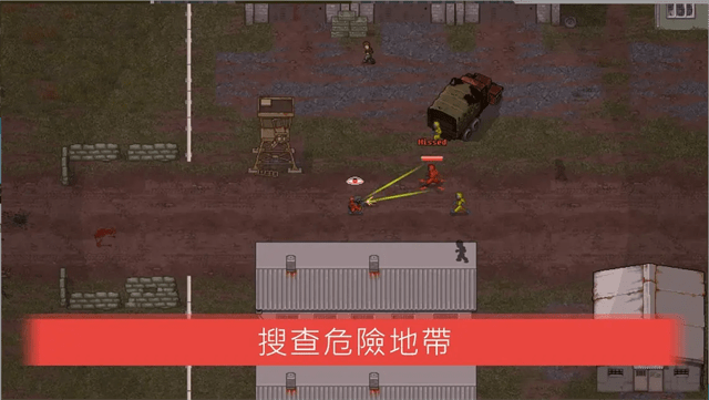 迷你dayz2折相思内置菜单版