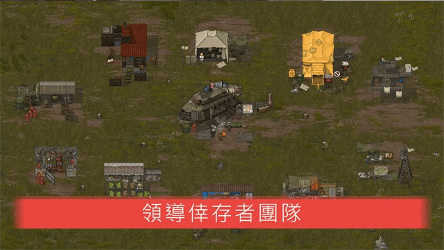 迷你dayz2折相思内置菜单版
