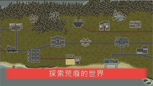 迷你dayz2折相思内置菜单版