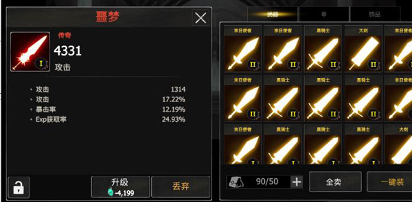死亡之影黑暗骑士内置菜单版