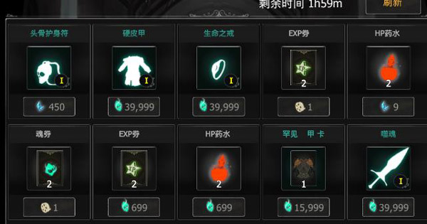 死亡之影黑暗骑士内置菜单版