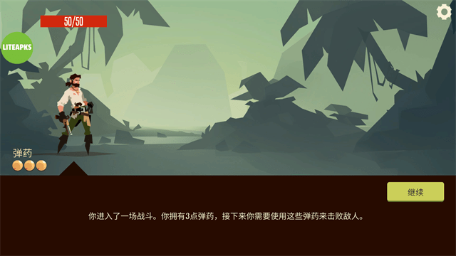 枪与香蕉无限货币版