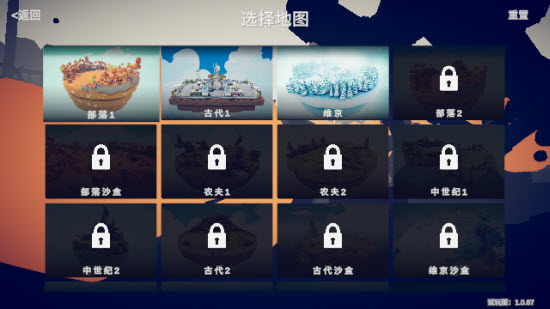 全面憨憨战争模拟器手机正版