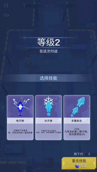 太空登陆者免广告版